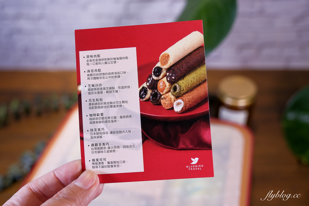 【青鳥旅行】人氣灌餡蛋捲禮盒，台中十大伴手禮金口碑獎，2026新春禮盒上市 @飛天璇的口袋
