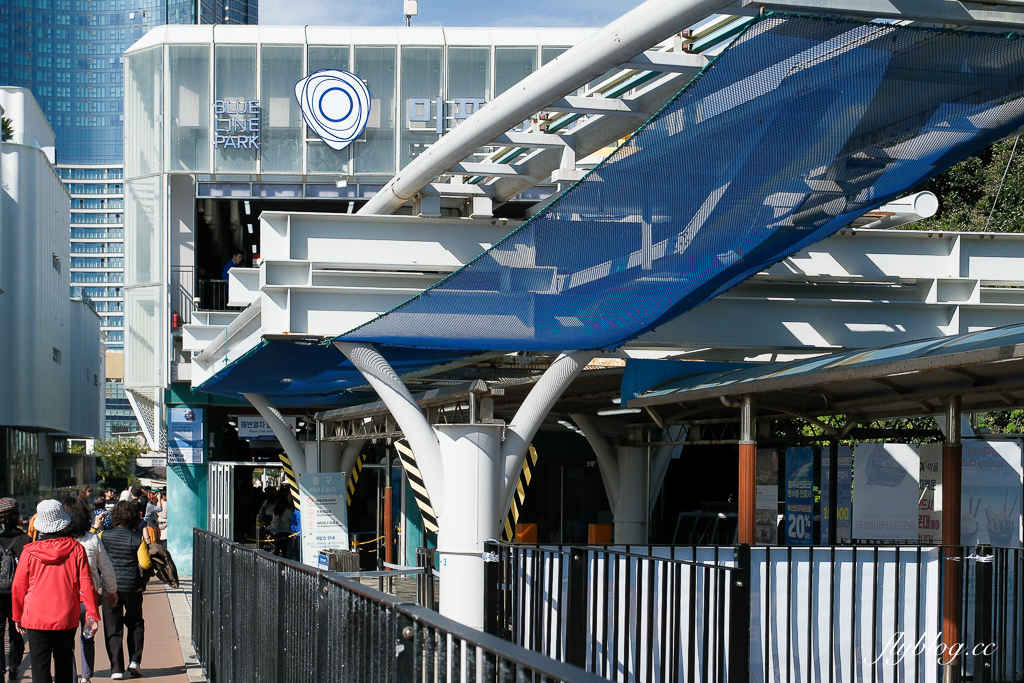 韓國釜山｜海雲臺藍線公園．釜山海岸列車、天空膠囊列車購票方式和沿線景點 @飛天璇的口袋