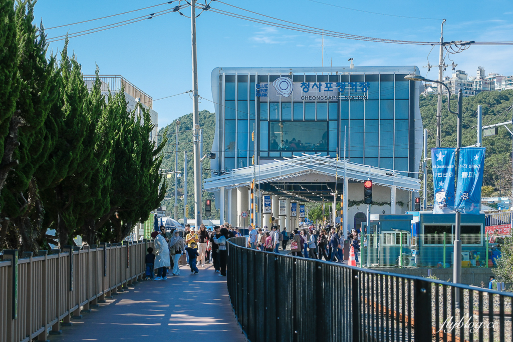 韓國釜山｜海雲臺藍線公園．釜山海岸列車、天空膠囊列車購票方式和沿線景點 @飛天璇的口袋