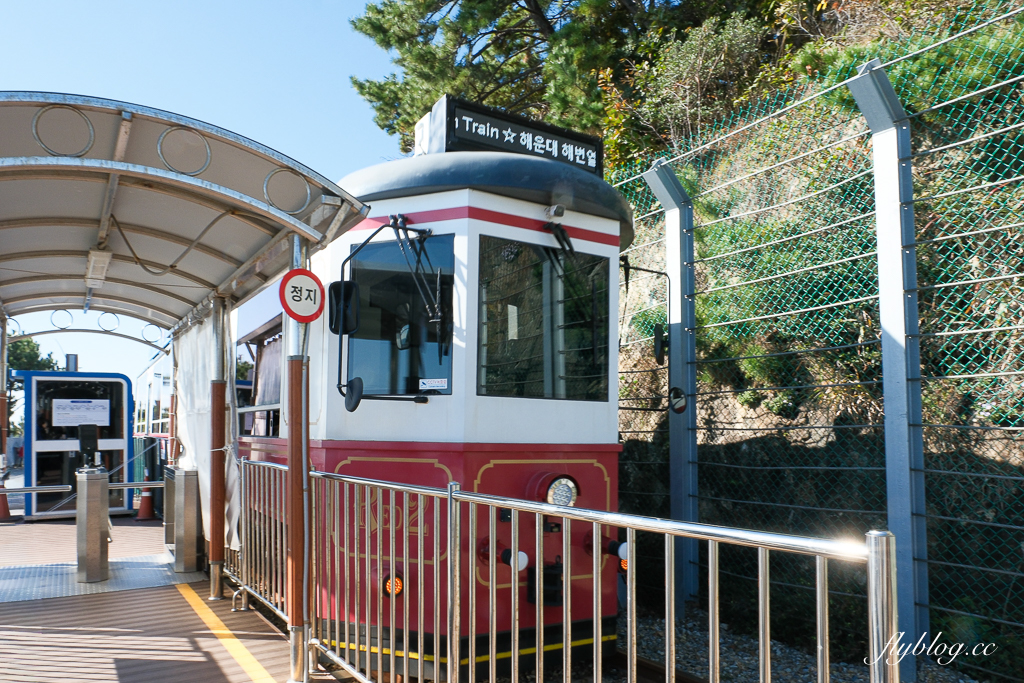 韓國釜山｜海雲臺藍線公園．釜山海岸列車、天空膠囊列車購票方式和沿線景點 @飛天璇的口袋