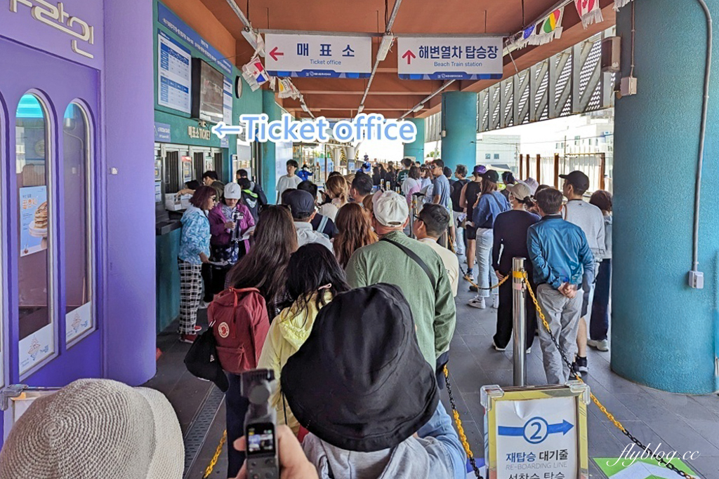 韓國釜山｜海雲臺藍線公園．釜山海岸列車、天空膠囊列車購票方式和沿線景點 @飛天璇的口袋