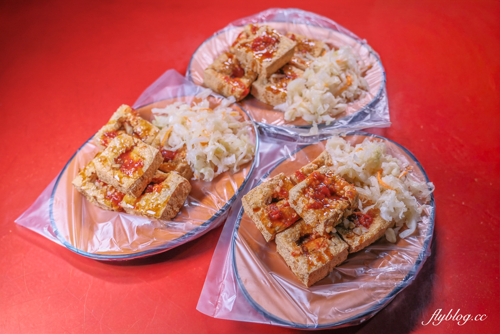 【台中臭豆腐】精選台中好吃臭豆腐10+,最接地氣的銅板美食 @飛天璇的口袋 【台中臭豆腐】精選台中好吃臭豆腐10+,最接地氣的銅板美食 @飛天璇的口袋