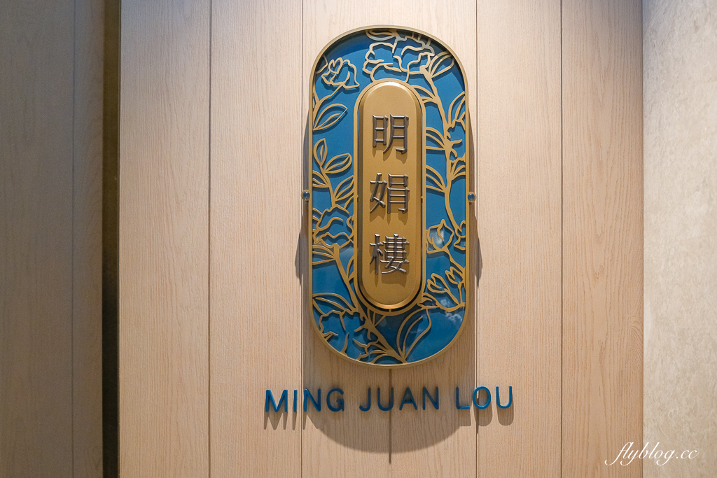 台中西區｜臺中勤美洲際酒店．台中首間國際級飯店，開箱奢華房間與餐廳 @飛天璇的口袋