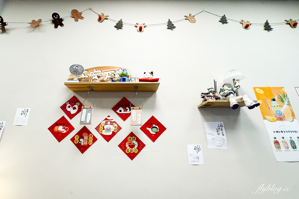 台中西區｜莯莯朝朝小食院．台中日式定食專賣，吃得到日式烤飯糰 @飛天璇的口袋