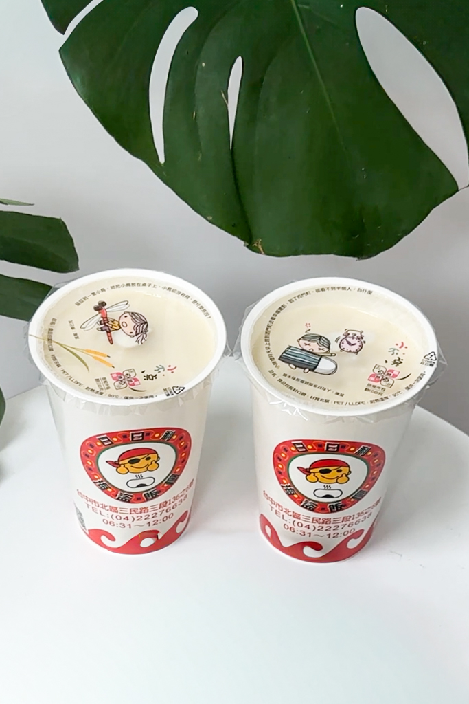 台中北區|日日利海盜飯糰.貴的跟搶劫沒兩樣,一賣40年的一中街飯糰 @飛天璇的口袋 台中北區|日日利海盜飯糰.貴的跟搶劫沒兩樣,一賣40年的一中街飯糰 @飛天璇的口袋