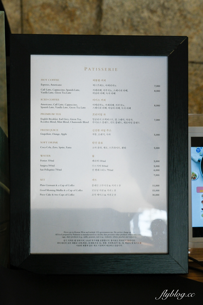 韓國釜山｜釜山柏悅酒店 PARK HYATT BUSAN．海雲台下午茶咖啡廳，正對海雲台電影大道 @飛天璇的口袋