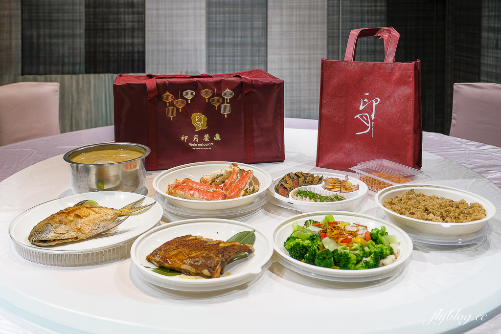 【2026台中年菜推薦】印月外帶年菜．當天現做年夜飯複熱即食，帝王蟹、白鯧、櫻花蝦米糕、花膠魚翅雞湯 @飛天璇的口袋