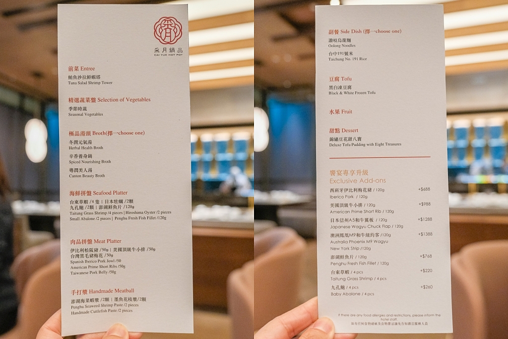 台中西區｜臺中勤美洲際酒店．台中首間國際級飯店，開箱奢華房間與餐廳 @飛天璇的口袋