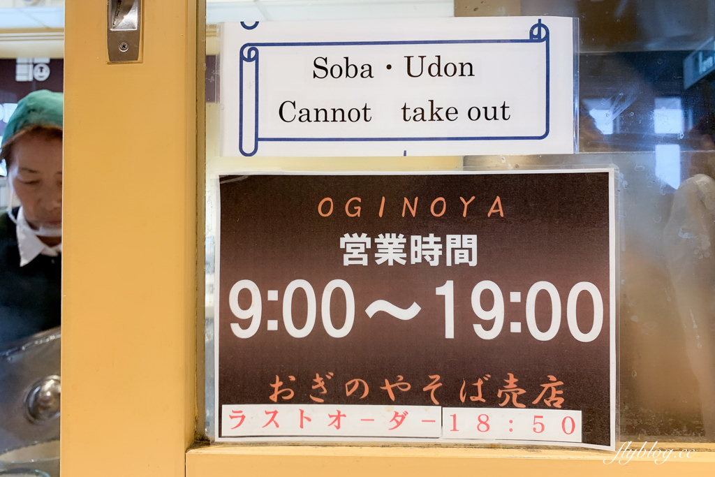 日本長野｜荻野屋．輕井澤車站峠之釜飯，日本最古老的便當，熱賣超過140年 @飛天璇的口袋