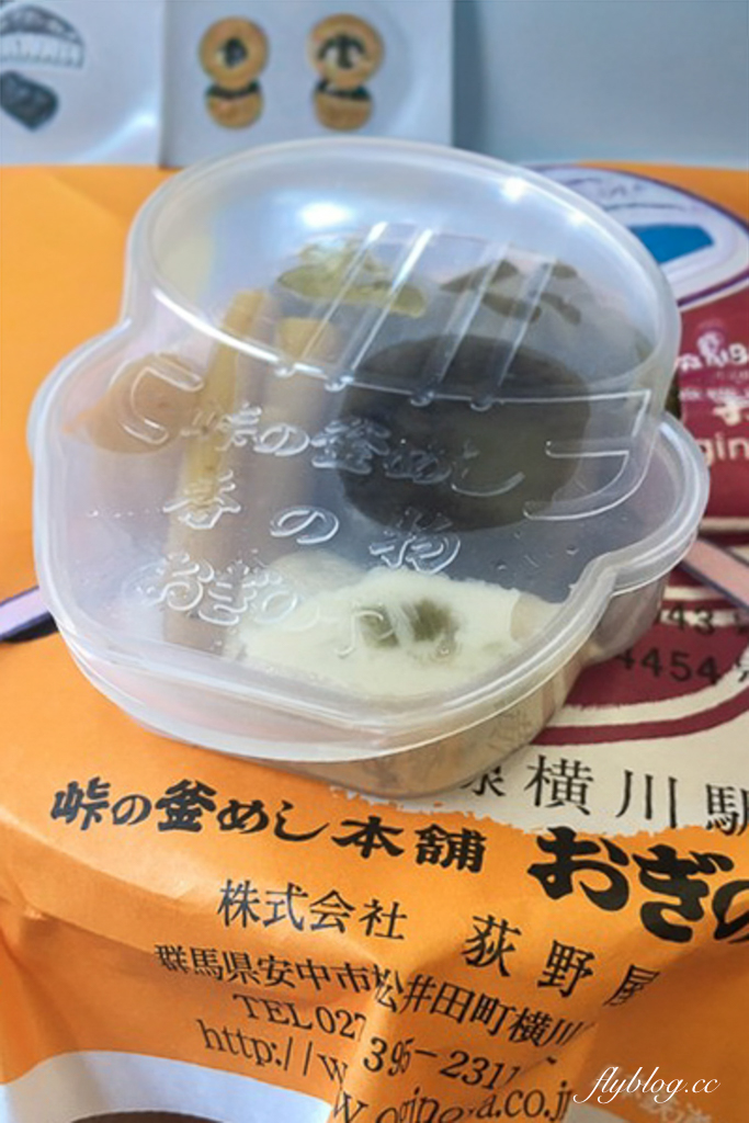 日本長野｜荻野屋．輕井澤車站峠之釜飯，日本最古老的便當，熱賣超過140年 @飛天璇的口袋