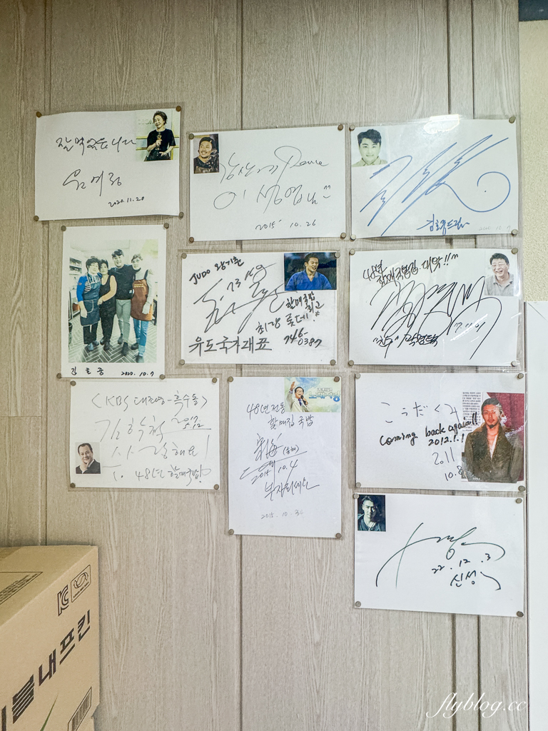 韓國釜山｜元祖老奶奶湯飯．韓國頂級藝人也都造訪，海雲台60年老字號美食 @飛天璇的口袋