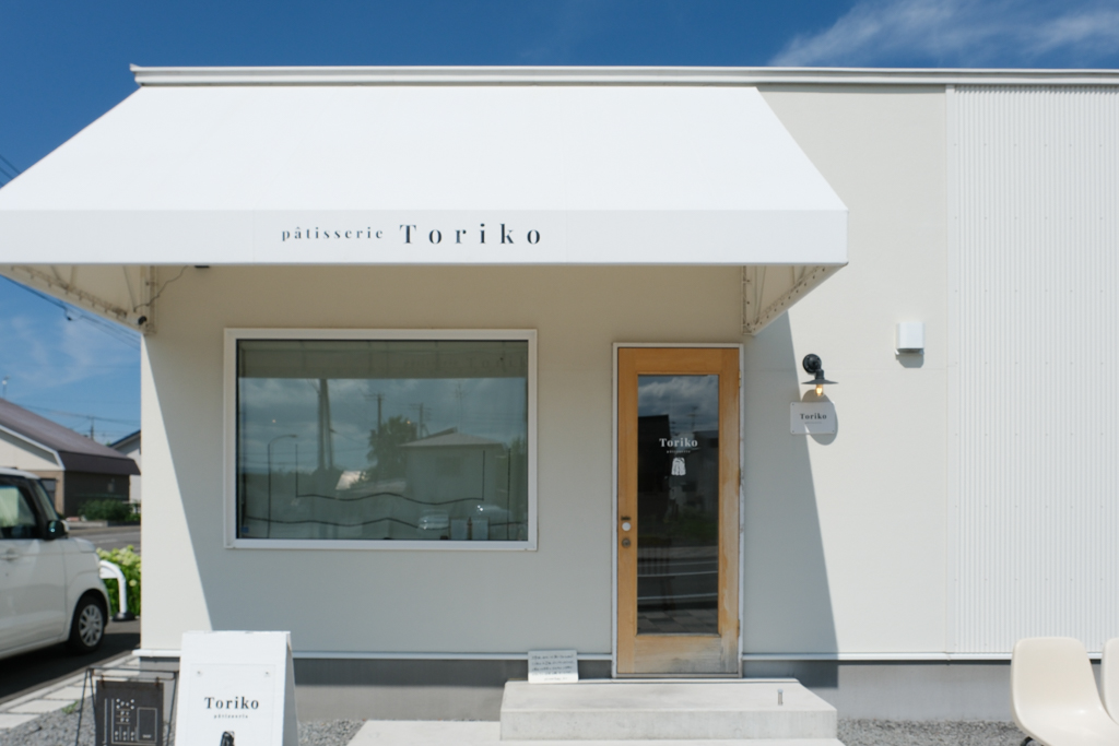 日本北海道｜p&acirc;tisserie Toriko トリコ．美瑛鎮上法式甜點店，必點人氣可麗露 @飛天璇的口袋