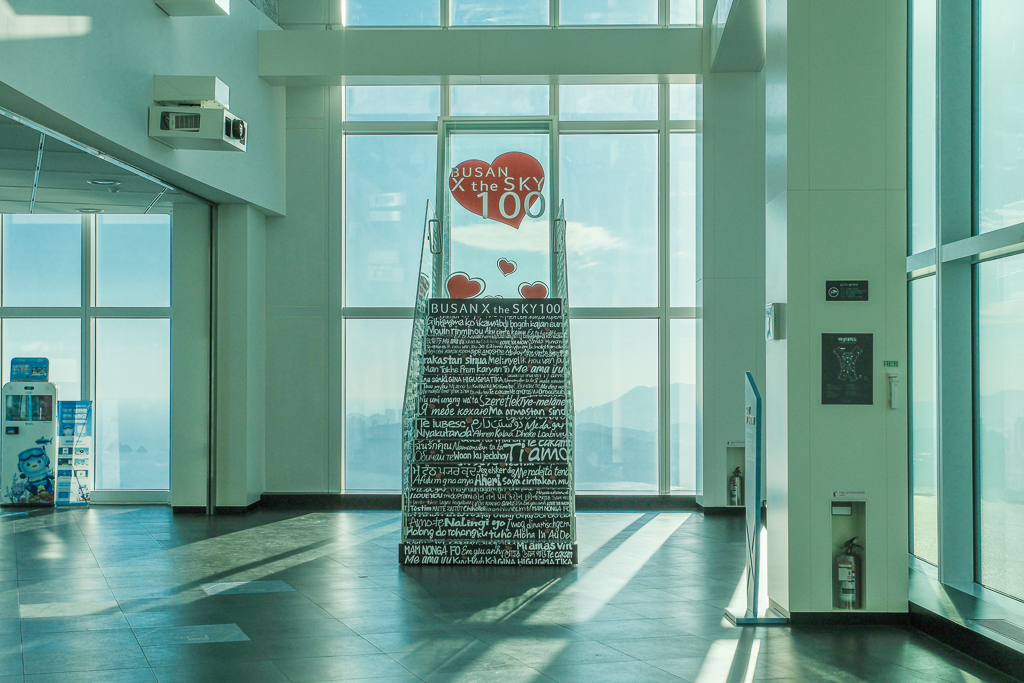 韓國釜山｜X the Sky．朝聖世界最高星巴克，坐擁海雲台沙灘美景 @飛天璇的口袋