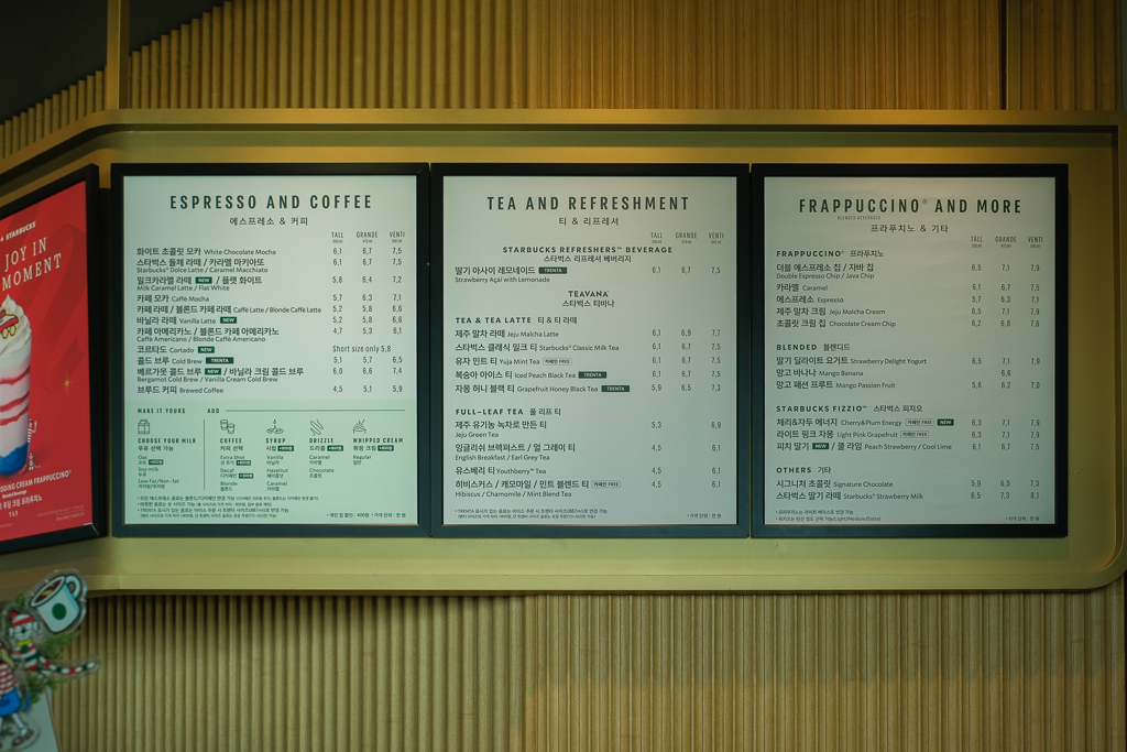 韓國釜山｜X the Sky．朝聖世界最高星巴克，坐擁海雲台沙灘美景 @飛天璇的口袋