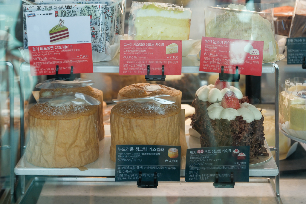 韓國釜山｜X the Sky．朝聖世界最高星巴克，坐擁海雲台沙灘美景 @飛天璇的口袋