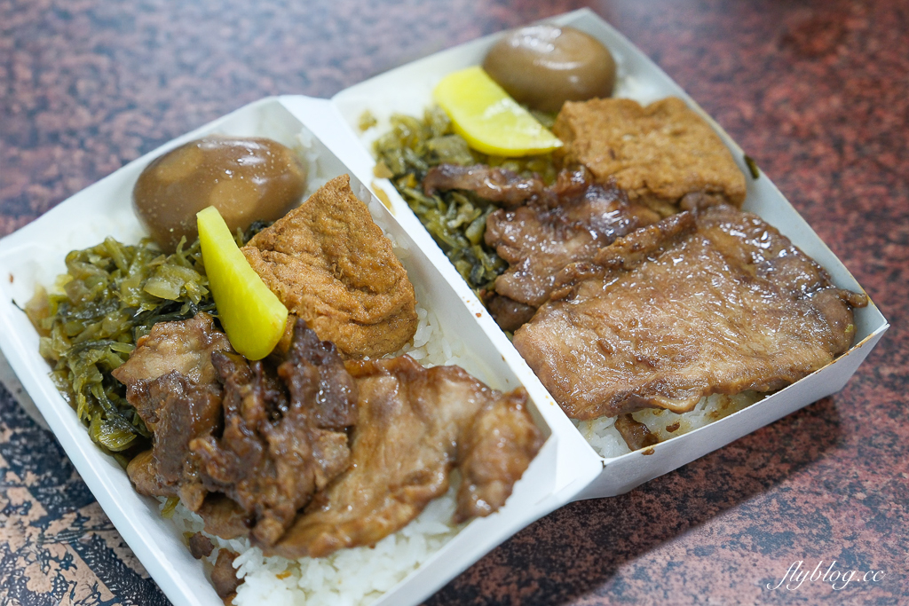 【圓光排肉餐盒】頭份國光客運旁便當搬家了，66年的老店老闆娘親自掌廚 @飛天璇的口袋