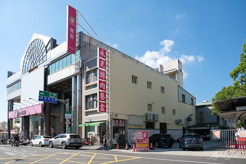 【圓光排肉餐盒】頭份國光客運旁便當搬家了，66年的老店老闆娘親自掌廚 @飛天璇的口袋