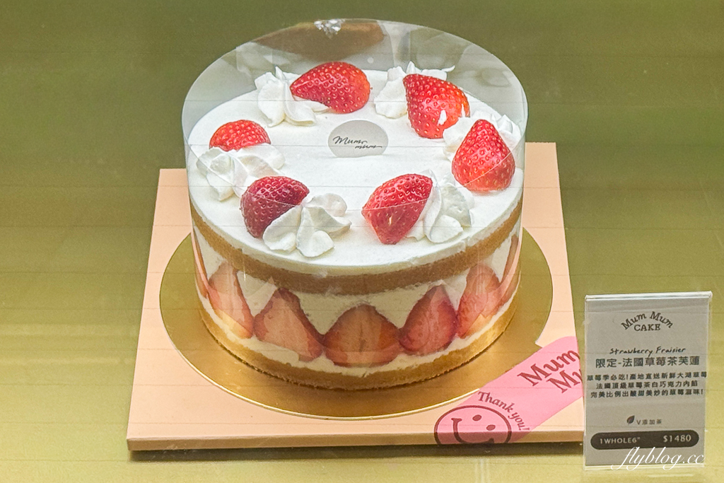 台中西區｜Mum Mum蛋糕 饅饅好食．來自新竹的人氣甜點，媒體評比傳統蛋糕冠軍 @飛天璇的口袋