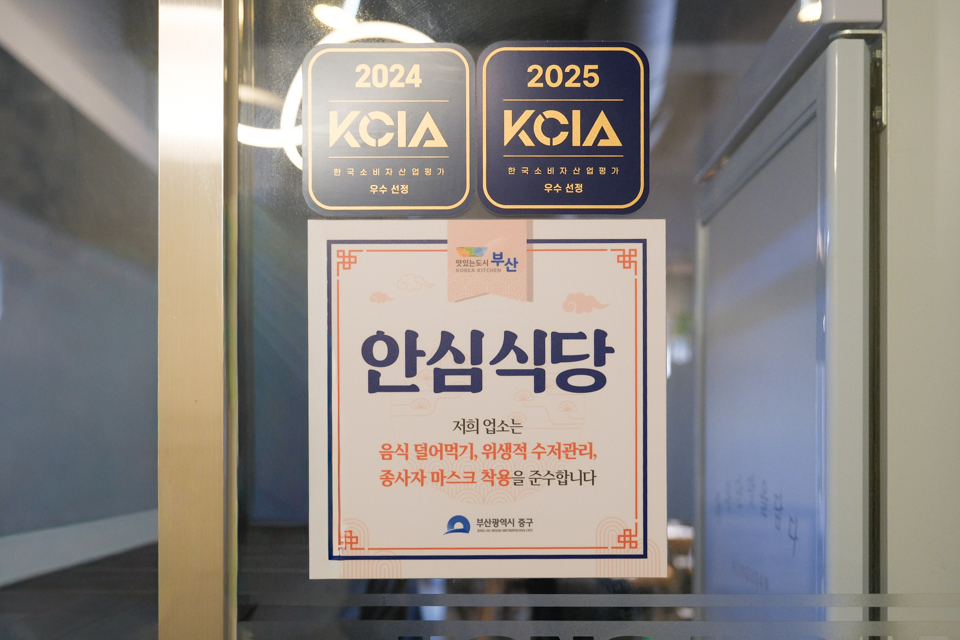 韓國釜山｜紅油短南浦洞總店．南浦洞人氣中華料理，必點人氣酢醬麵，免費飲料喝到飽 @飛天璇的口袋