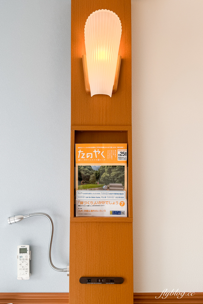 日本北海道｜東橫INN 北海道旭川站東口．旭川車站步行5分鐘，對面就是租車公司 @飛天璇的口袋