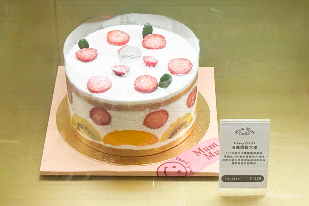 台中西區｜Mum Mum蛋糕 饅饅好食．來自新竹的人氣甜點，媒體評比傳統蛋糕冠軍 @飛天璇的口袋
