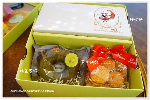 【台中蛋糕甜點】月之戀人．Moon Lover。好吃清爽的檸檬蛋糕，結婚禮餅和彌月禮盒也很推薦哦！ @飛天璇的口袋