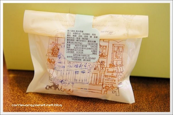 【台中蛋糕甜點】月之戀人．Moon Lover。好吃清爽的檸檬蛋糕，結婚禮餅和彌月禮盒也很推薦哦！ @飛天璇的口袋