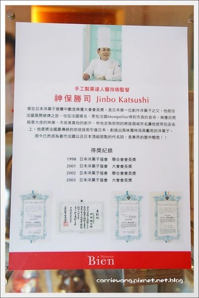 【台中蛋糕甜點】月之戀人．Moon Lover。好吃清爽的檸檬蛋糕，結婚禮餅和彌月禮盒也很推薦哦！ @飛天璇的口袋