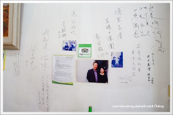 南投埔里｜蘇媽媽湯圓．南投100碗獲得最多3碗，平價好吃的銅版美食 @飛天璇的口袋