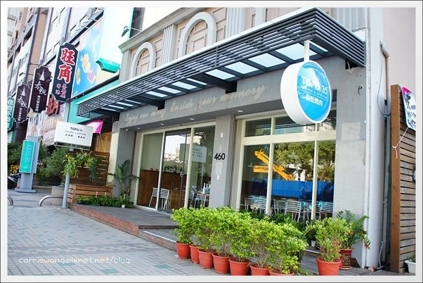 【台中韓式餐廳】豆腐35．TOFU thirty five@文心店。有咖啡館氛圍的韓式餐廳，小菜吃到飽嘛免驚！ @飛天璇的口袋