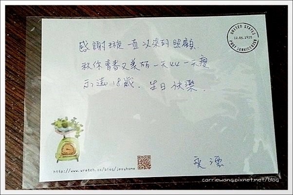 【新竹團購商品】六號花園烘焙坊。季節限定草莓生日蛋糕，清爽好吃大推薦！ @飛天璇的口袋
