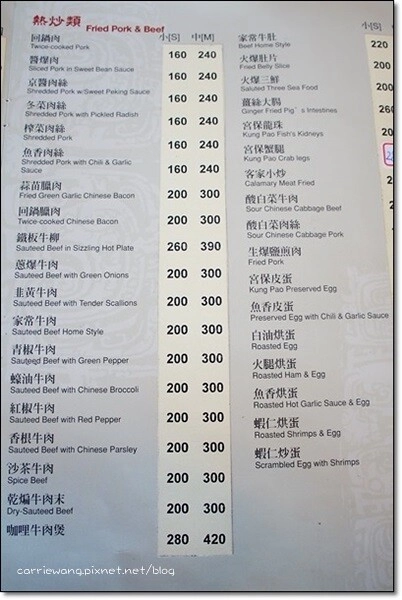 【台中合菜餐廳】金川川菜餐廳。便宜道地的好味道，老北屯人的秘密廚房 @飛天璇的口袋