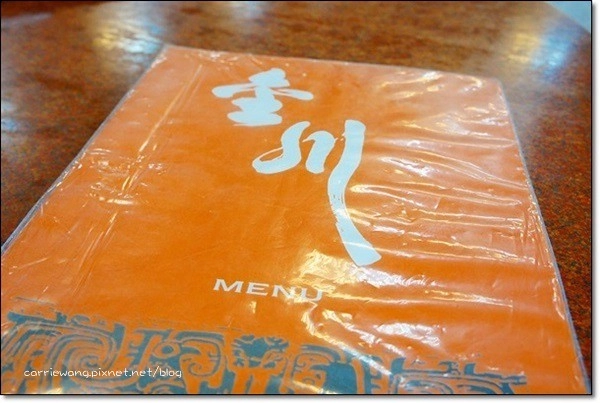 【台中合菜餐廳】金川川菜餐廳。便宜道地的好味道，老北屯人的秘密廚房 @飛天璇的口袋