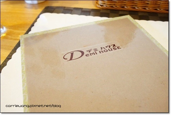 【台中日式餐廳】Demi House 日式洋食屋。日本人開的店，漢堡排好吃唷！ @飛天璇的口袋