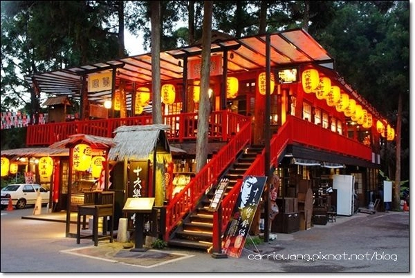 妖怪村主題渡假村(明山森林會館)：體驗妖怪村白天夜晚不同風情 @飛天璇的口袋