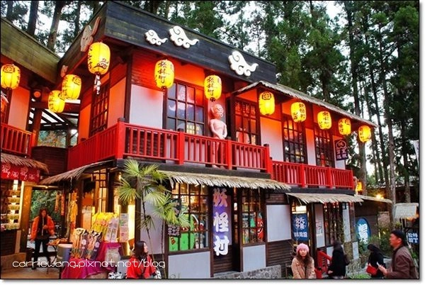 妖怪村主題渡假村(明山森林會館)：體驗妖怪村白天夜晚不同風情 @飛天璇的口袋