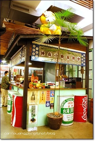 妖怪村主題渡假村(明山森林會館)：體驗妖怪村白天夜晚不同風情 @飛天璇的口袋