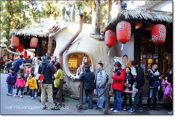 妖怪村主題渡假村(明山森林會館)：體驗妖怪村白天夜晚不同風情 @飛天璇的口袋
