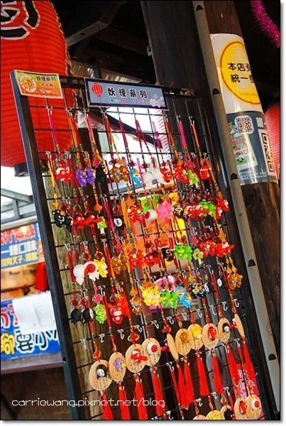 妖怪村主題渡假村(明山森林會館)：體驗妖怪村白天夜晚不同風情 @飛天璇的口袋