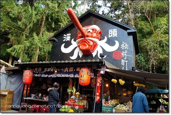 妖怪村主題渡假村(明山森林會館)：體驗妖怪村白天夜晚不同風情 @飛天璇的口袋