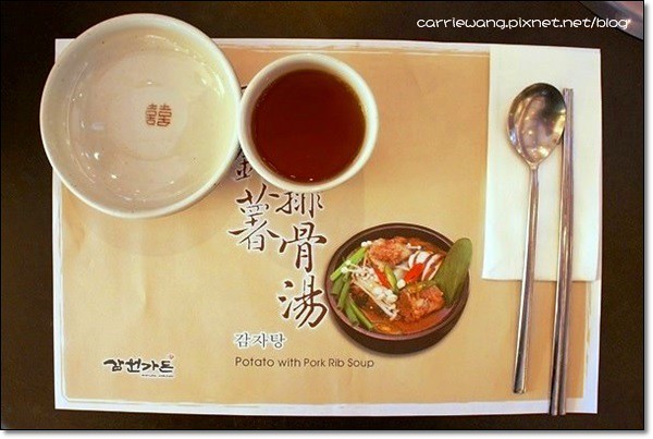 三元韓式花園餐廳：正宗的韓式料理果真不凡，週年慶餐點半價優惠 @飛天璇的口袋