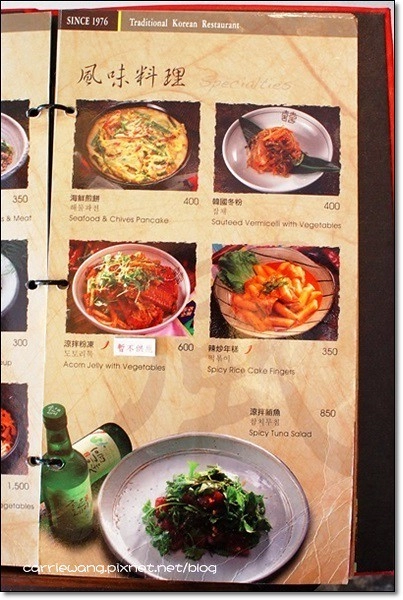 三元韓式花園餐廳：正宗的韓式料理果真不凡，週年慶餐點半價優惠 @飛天璇的口袋