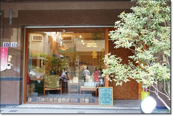 【台中下午茶】Landscape 1893 Cafe。到圖書館裡喝咖啡，一個人耽整個下午也不會無聊！ @飛天璇的口袋