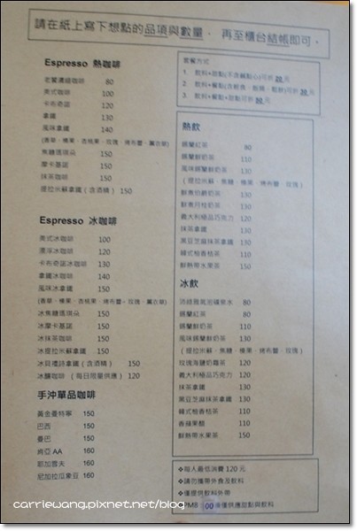 【台中下午茶】Landscape 1893 Cafe。到圖書館裡喝咖啡，一個人耽整個下午也不會無聊！ @飛天璇的口袋