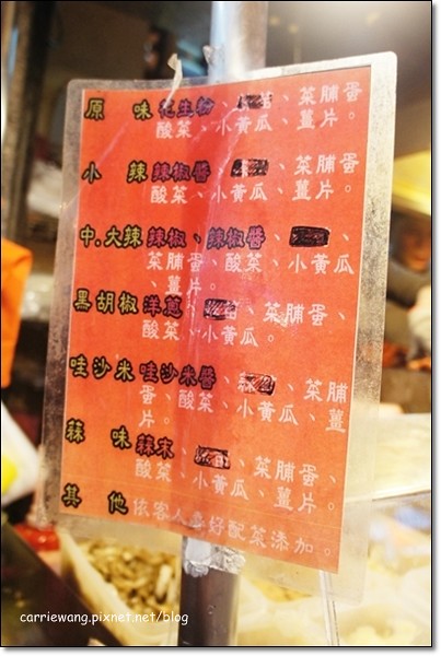 【台中逢甲夜市】必吃小吃美食推薦。台北江麻辣臭豆腐+印度拉茶+官芝霖大腸包小腸+李熱狗米血糕+炳叔叔烤玉米+日船章魚小丸子+許記生煎包+魏姐包心粉圓+金門炒泡麵+熊の食熊手包+九龍茶陳記香港茶 @飛天璇的口袋