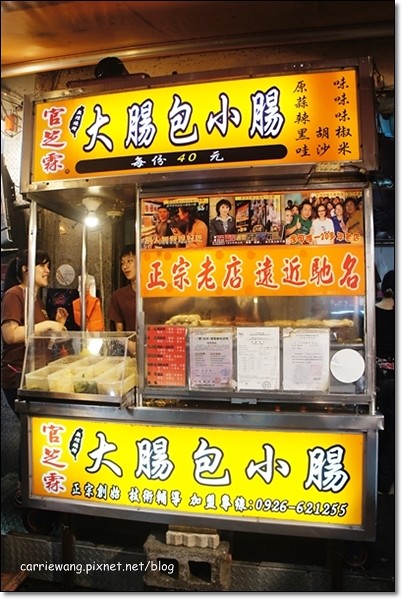 【台中逢甲夜市】必吃小吃美食推薦。台北江麻辣臭豆腐+印度拉茶+官芝霖大腸包小腸+李熱狗米血糕+炳叔叔烤玉米+日船章魚小丸子+許記生煎包+魏姐包心粉圓+金門炒泡麵+熊の食熊手包+九龍茶陳記香港茶 @飛天璇的口袋