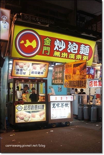 【台中逢甲夜市】必吃小吃美食推薦。台北江麻辣臭豆腐+印度拉茶+官芝霖大腸包小腸+李熱狗米血糕+炳叔叔烤玉米+日船章魚小丸子+許記生煎包+魏姐包心粉圓+金門炒泡麵+熊の食熊手包+九龍茶陳記香港茶 @飛天璇的口袋