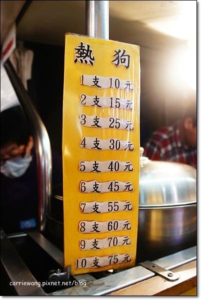 【台中逢甲夜市】必吃小吃美食推薦。台北江麻辣臭豆腐+印度拉茶+官芝霖大腸包小腸+李熱狗米血糕+炳叔叔烤玉米+日船章魚小丸子+許記生煎包+魏姐包心粉圓+金門炒泡麵+熊の食熊手包+九龍茶陳記香港茶 @飛天璇的口袋