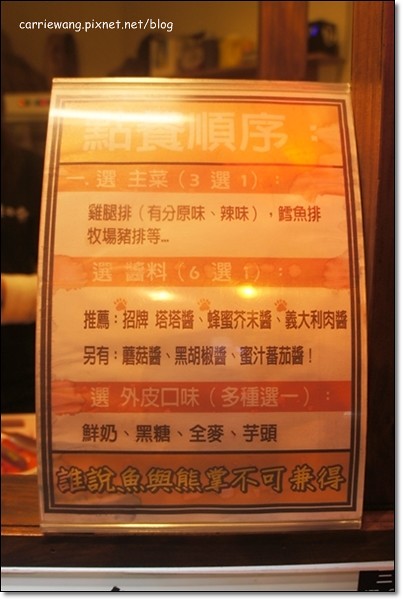 【台中逢甲夜市】必吃小吃美食推薦。台北江麻辣臭豆腐+印度拉茶+官芝霖大腸包小腸+李熱狗米血糕+炳叔叔烤玉米+日船章魚小丸子+許記生煎包+魏姐包心粉圓+金門炒泡麵+熊の食熊手包+九龍茶陳記香港茶 @飛天璇的口袋