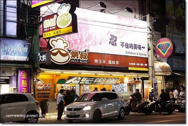 【台中逢甲夜市】必吃小吃美食推薦。台北江麻辣臭豆腐+印度拉茶+官芝霖大腸包小腸+李熱狗米血糕+炳叔叔烤玉米+日船章魚小丸子+許記生煎包+魏姐包心粉圓+金門炒泡麵+熊の食熊手包+九龍茶陳記香港茶 @飛天璇的口袋